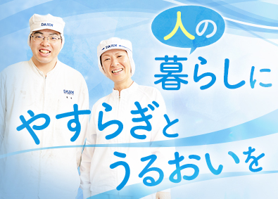 Job from https://doda.jp/DodaFront/View/JobSearchDetail/j_jid__3012982293/