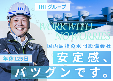 Job from https://doda.jp/DodaFront/View/JobSearchDetail/j_jid__3013024248/