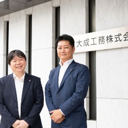 DX化を推進しており、どんどん働きやすい環境が出来上がっています！