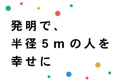 Job from https://doda.jp/DodaFront/View/JobSearchDetail/j_jid__3013202074/