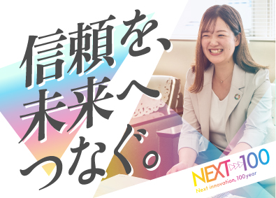 Job from https://doda.jp/DodaFront/View/JobSearchDetail/j_jid__3013130804/