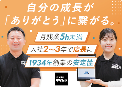 Job from https://doda.jp/DodaFront/View/JobSearchDetail/j_jid__3013177633/