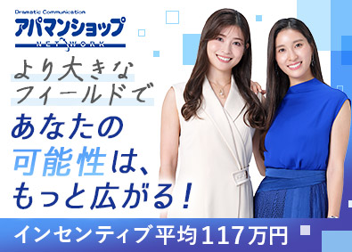 Job from https://doda.jp/DodaFront/View/JobSearchDetail/j_jid__3010980927/