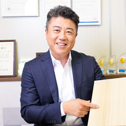 「会社だけが儲かっても仕方がない」という考えのもと、全員が幸せになる経営を推進中！