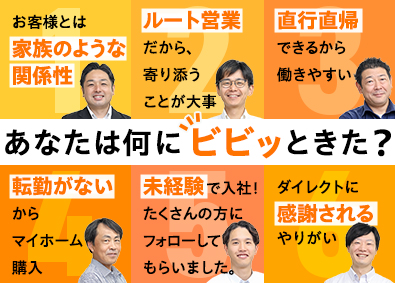 Job from https://doda.jp/DodaFront/View/JobSearchDetail/j_jid__3013068619/