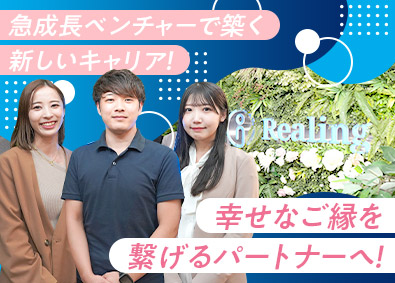 Job from https://doda.jp/DodaFront/View/JobSearchDetail/j_jid__3013086467/