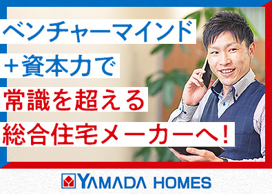 Job from https://doda.jp/DodaFront/View/JobSearchDetail/j_jid__3013081826/