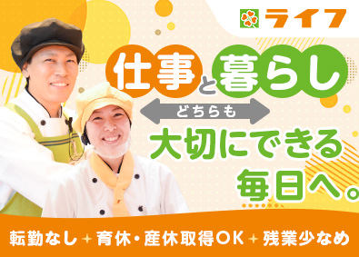 Job from https://doda.jp/DodaFront/View/JobSearchDetail/j_jid__3013177717/