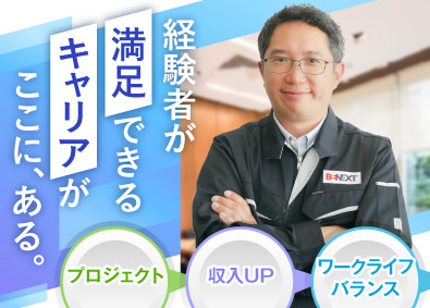 Job from https://doda.jp/DodaFront/View/JobSearchDetail/j_jid__3013084642/