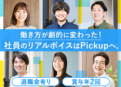 Job from https://doda.jp/DodaFront/View/JobSearchDetail/j_jid__3013127555/