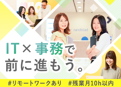 Job from https://doda.jp/DodaFront/View/JobSearchDetail/j_jid__3013148168/