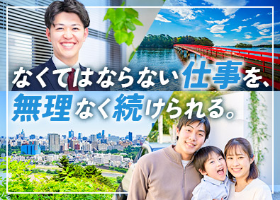Job from https://doda.jp/DodaFront/View/JobSearchDetail/j_jid__3013088257/