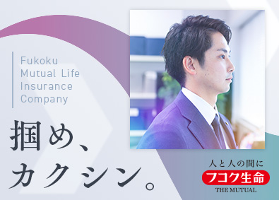 Job from https://doda.jp/DodaFront/View/JobSearchDetail/j_jid__3012331276/