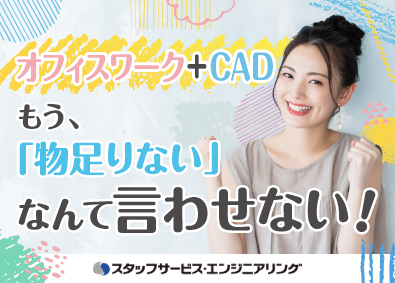 Job from https://doda.jp/DodaFront/View/JobSearchDetail/j_jid__3013125389/