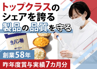 Job from https://doda.jp/DodaFront/View/JobSearchDetail/j_jid__3013044660/