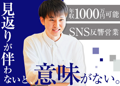 Job from https://doda.jp/DodaFront/View/JobSearchDetail/j_jid__3013025480/