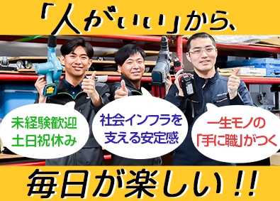 Job from https://doda.jp/DodaFront/View/JobSearchDetail/j_jid__3013025414/