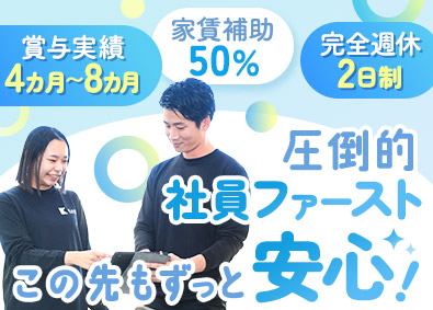 Job from https://doda.jp/DodaFront/View/JobSearchDetail/j_jid__3013040866/