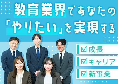 Job from https://doda.jp/DodaFront/View/JobSearchDetail/j_jid__3013170588/