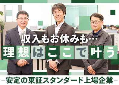 Job from https://doda.jp/DodaFront/View/JobSearchDetail/j_jid__3013163193/