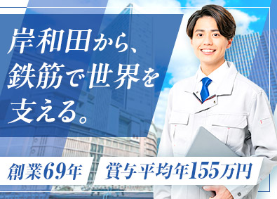 Job from https://doda.jp/DodaFront/View/JobSearchDetail/j_jid__3013064775/