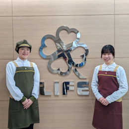 【働きやすさ】仕事もプライベートも平等に大切にできる環境が、ライフには整っています。