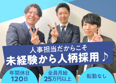 Job from https://doda.jp/DodaFront/View/JobSearchDetail/j_jid__3013145444/