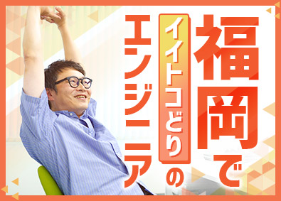 Job from https://doda.jp/DodaFront/View/JobSearchDetail/j_jid__3013119858/