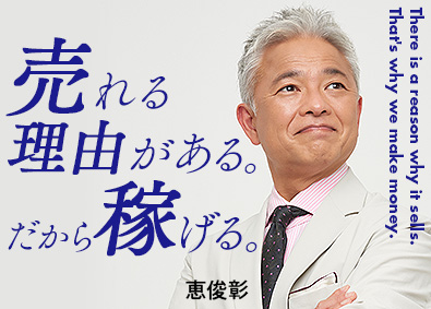 Job from https://doda.jp/DodaFront/View/JobSearchDetail/j_jid__3013164153/