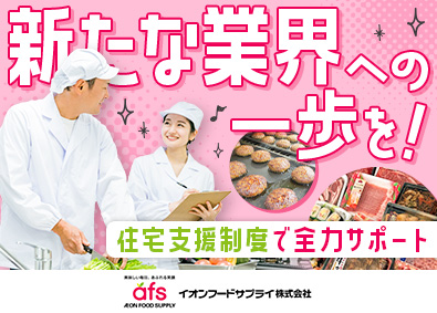 Job from https://doda.jp/DodaFront/View/JobSearchDetail/j_jid__3013176680/