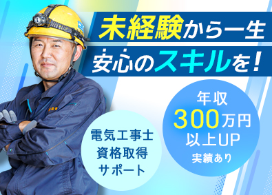 Job from https://doda.jp/DodaFront/View/JobSearchDetail/j_jid__3013177290/