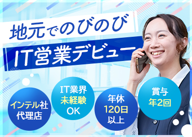 Job from https://doda.jp/DodaFront/View/JobSearchDetail/j_jid__3013065463/