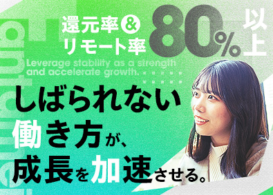 Job from https://doda.jp/DodaFront/View/JobSearchDetail/j_jid__3012374754/