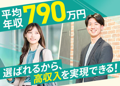 Job from https://doda.jp/DodaFront/View/JobSearchDetail/j_jid__3012014475/