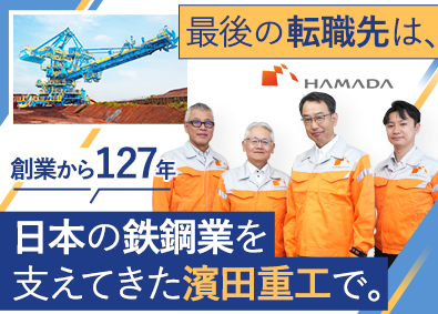 Job from https://doda.jp/DodaFront/View/JobSearchDetail/j_jid__3013068849/