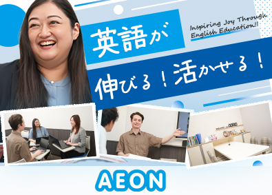Job from https://doda.jp/DodaFront/View/JobSearchDetail/j_jid__3013258954/
