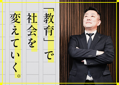 Job from https://doda.jp/DodaFront/View/JobSearchDetail/j_jid__3013170629/