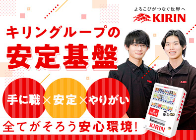 Job from https://doda.jp/DodaFront/View/JobSearchDetail/j_jid__3013165876/