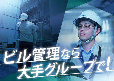 Job from https://doda.jp/DodaFront/View/JobSearchDetail/j_jid__3013198176/