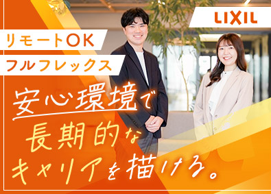 Job from https://doda.jp/DodaFront/View/JobSearchDetail/j_jid__3013258534/
