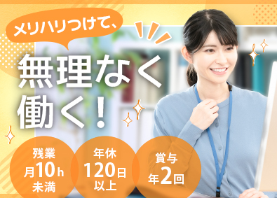 Job from https://doda.jp/DodaFront/View/JobSearchDetail/j_jid__3013194731/