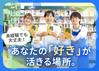 Job from https://doda.jp/DodaFront/View/JobSearchDetail/j_jid__3013124840/