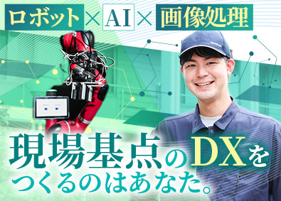 Job from https://doda.jp/DodaFront/View/JobSearchDetail/j_jid__3012732864/