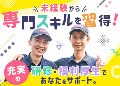 Job from https://doda.jp/DodaFront/View/JobSearchDetail/j_jid__3013021822/