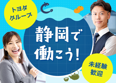 Job from https://doda.jp/DodaFront/View/JobSearchDetail/j_jid__3012466892/