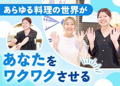 Job from https://doda.jp/DodaFront/View/JobSearchDetail/j_jid__3013037462/