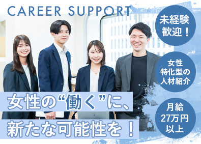 Job from https://doda.jp/DodaFront/View/JobSearchDetail/j_jid__3013179379/