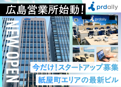 Job from https://doda.jp/DodaFront/View/JobSearchDetail/j_jid__3013220526/