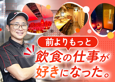 Job from https://doda.jp/DodaFront/View/JobSearchDetail/j_jid__3013172667/