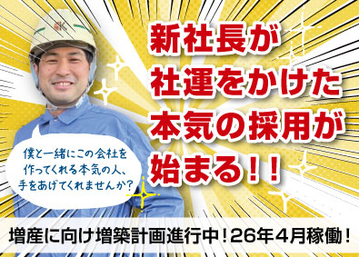 Job from https://doda.jp/DodaFront/View/JobSearchDetail/j_jid__3013222097/
